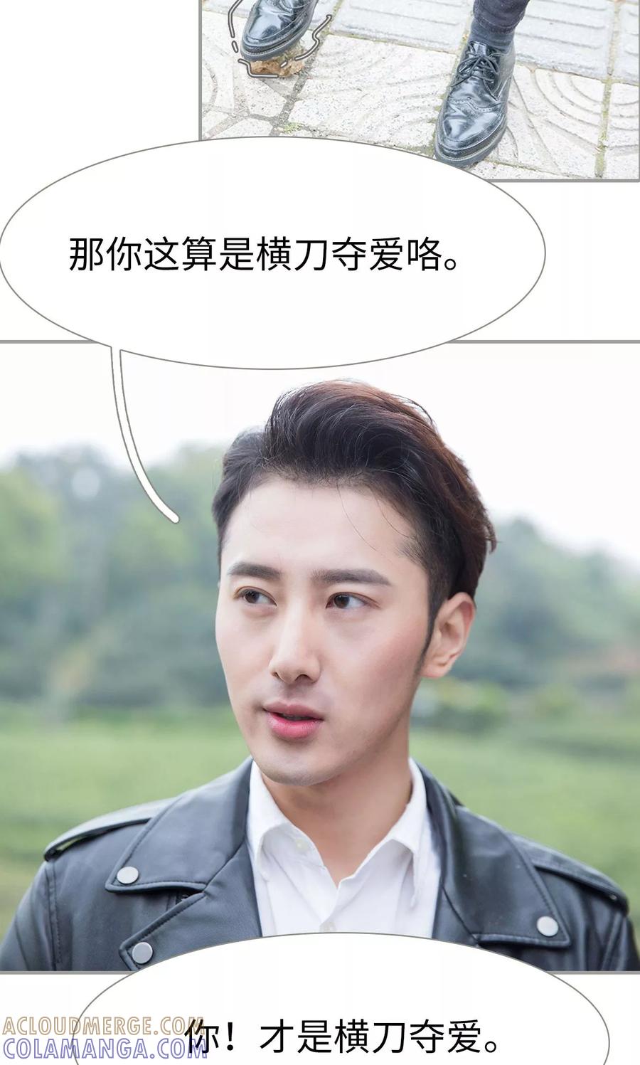 第31话-天价逃妻-剧能玩（第13张）