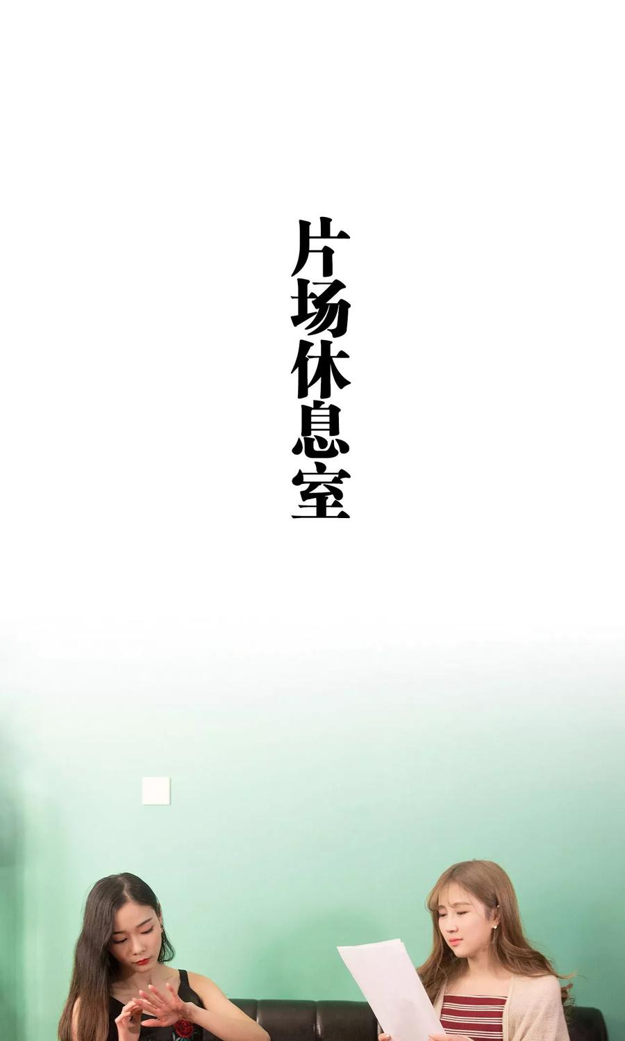 第32话-天价逃妻-剧能玩（第2张）