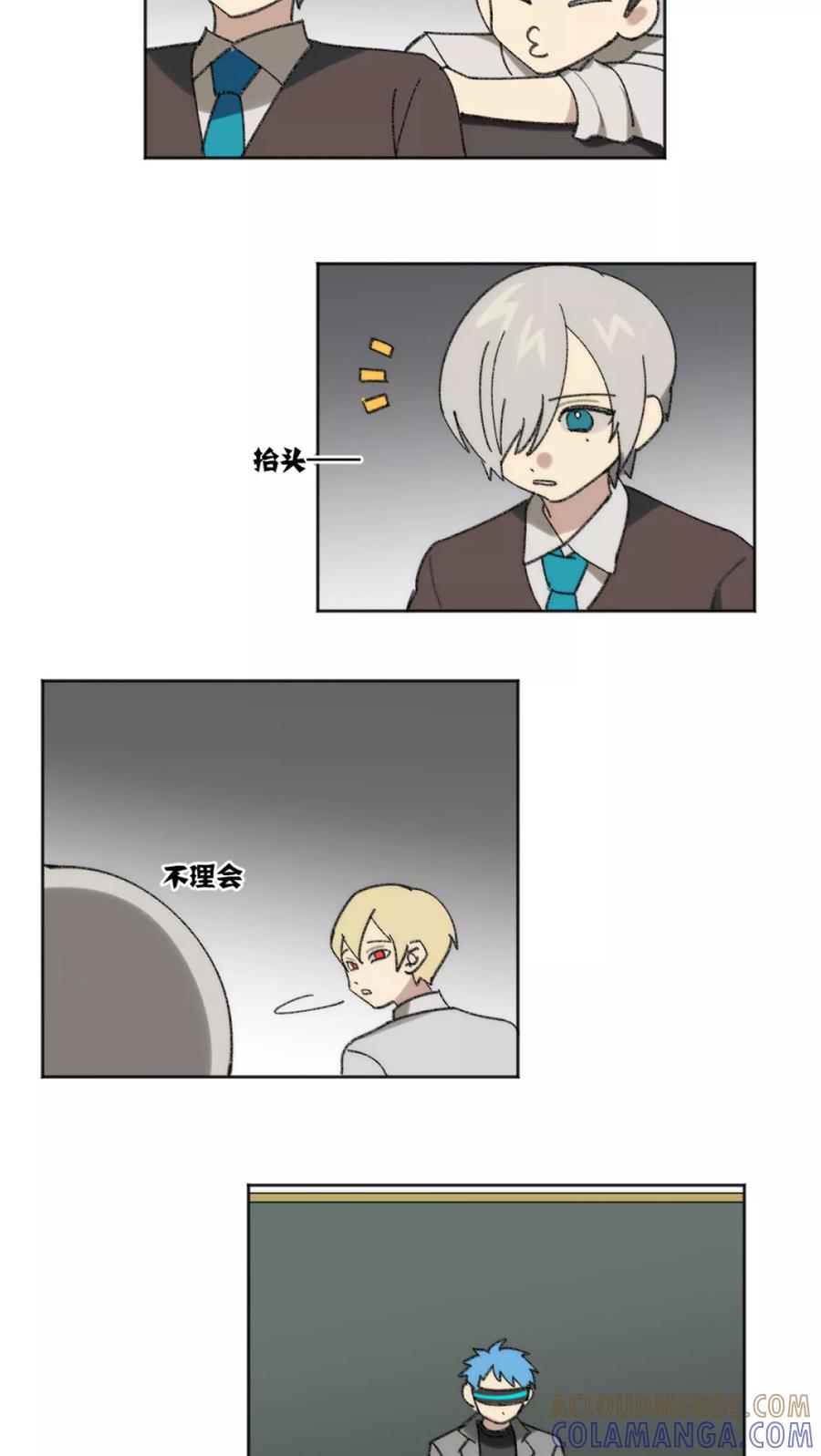 第36话-外星人老师-极漫文化（第8张）