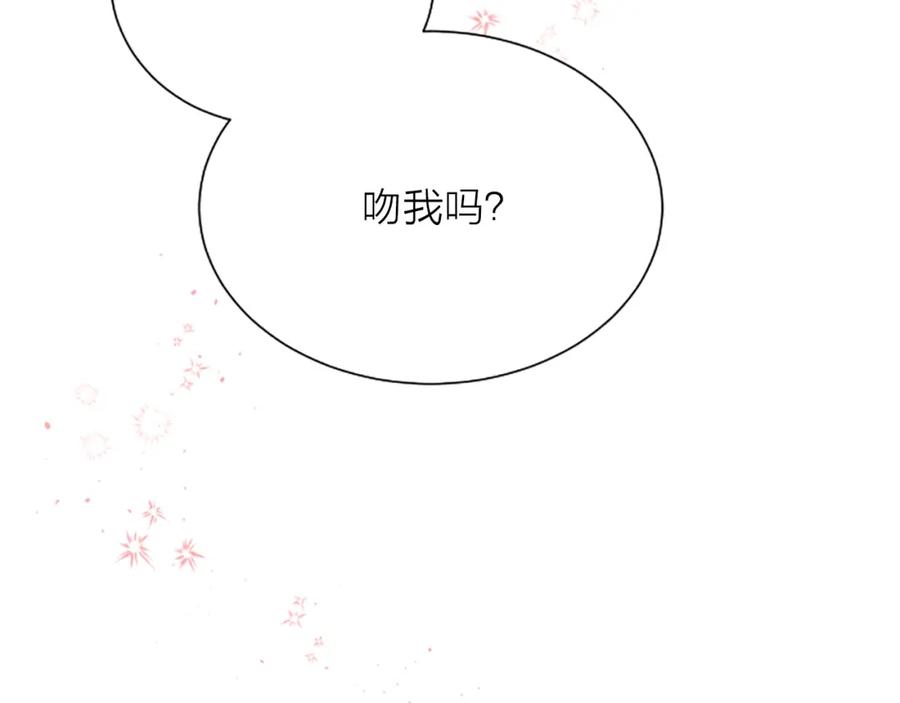 第3话我不需要你的吻-别离我太近-RISA LISA（第2张）