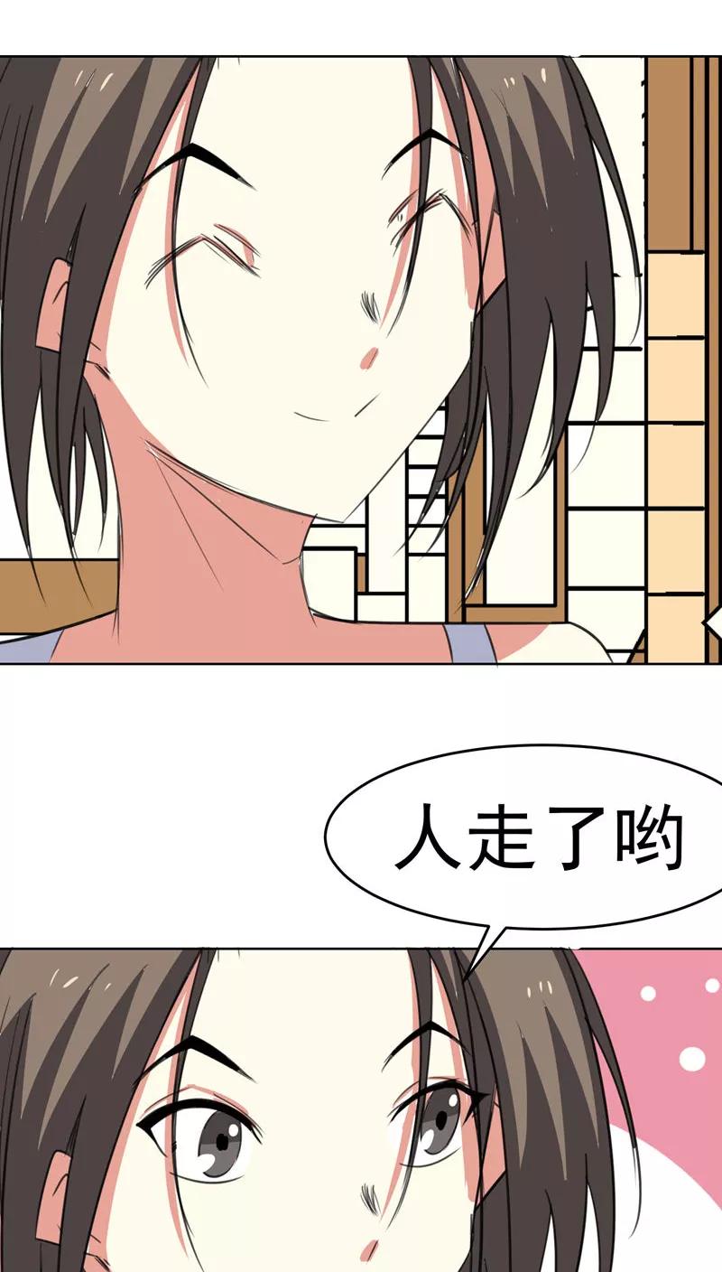 第45话-猫的制作人-极漫文化（第10张）