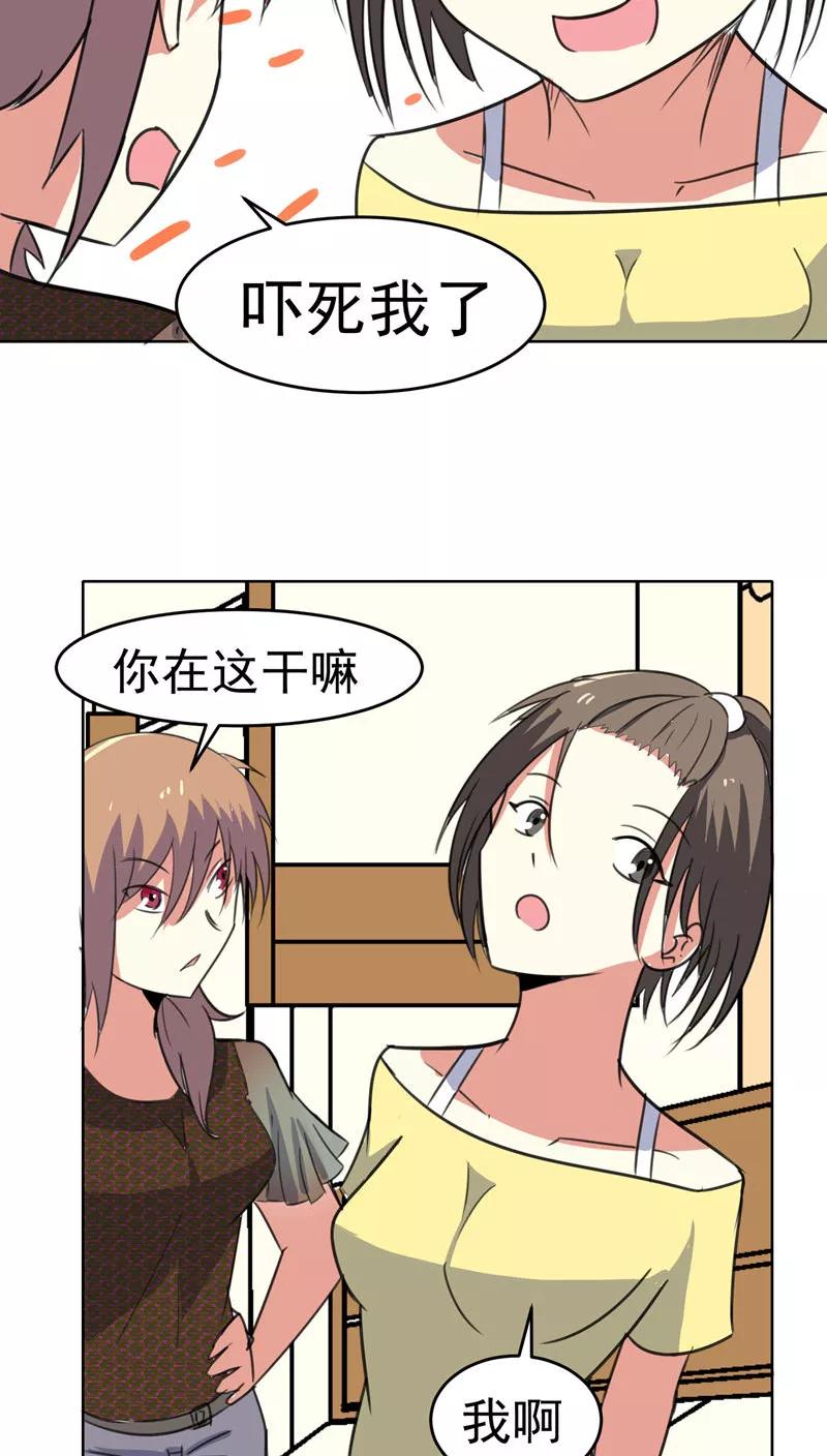 第45话-猫的制作人-极漫文化（第4张）