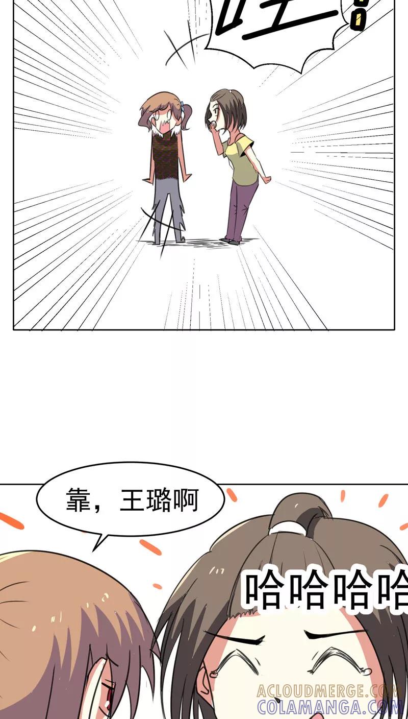 第45话-猫的制作人-极漫文化（第3张）