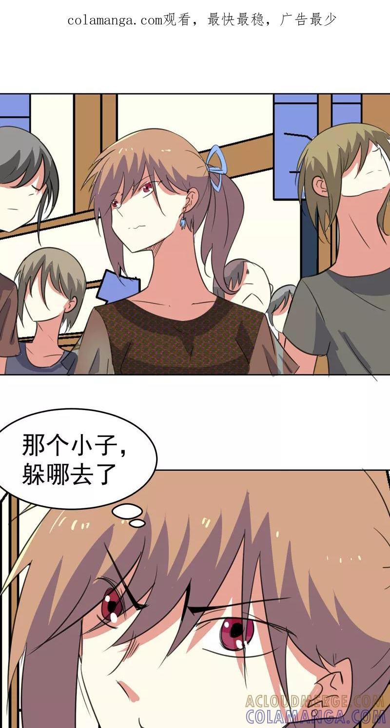 第45话-猫的制作人-极漫文化（第1张）