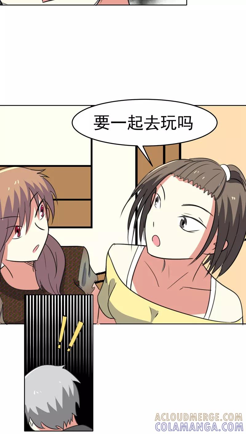 第45话-猫的制作人-极漫文化（第7张）