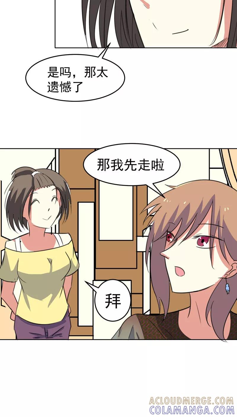 第45话-猫的制作人-极漫文化（第9张）