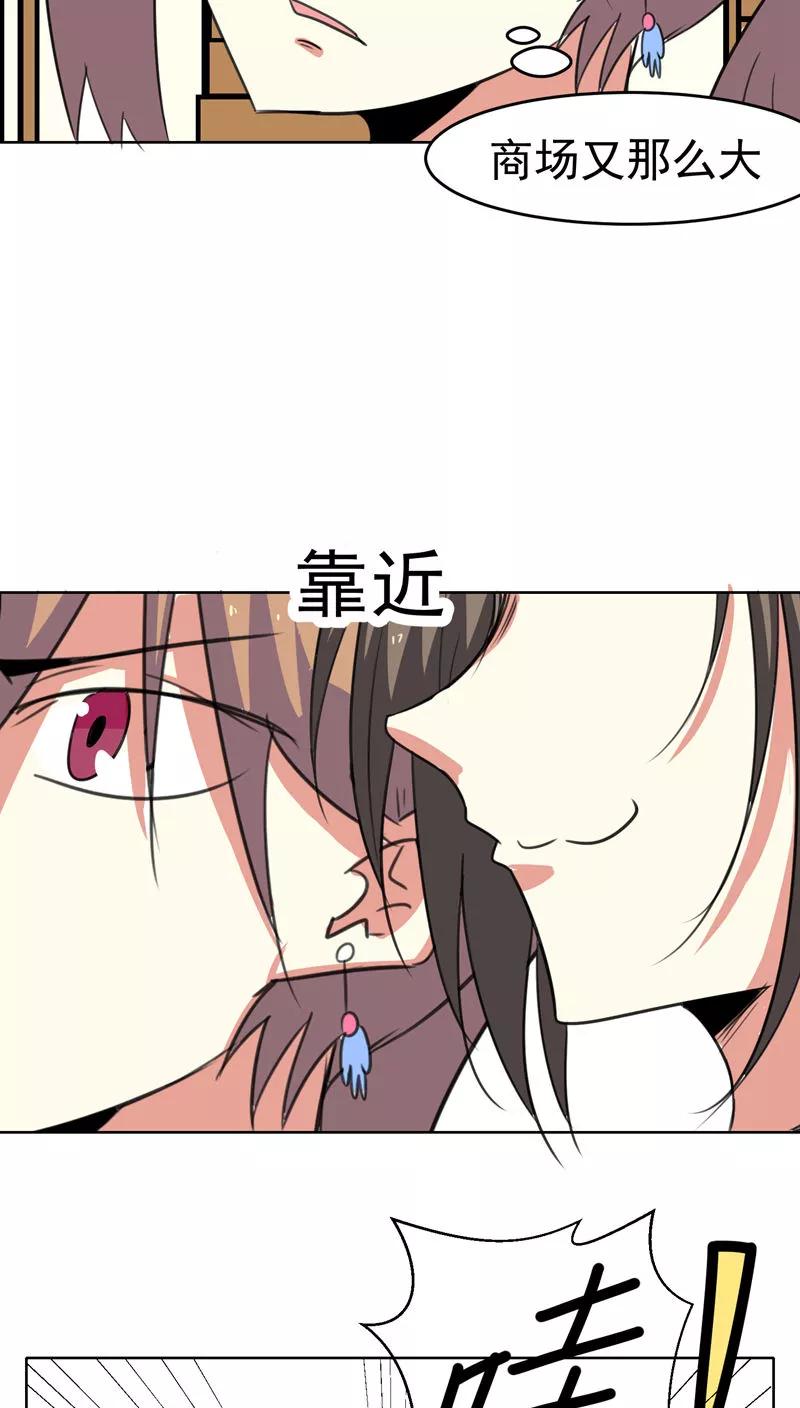第45话-猫的制作人-极漫文化（第2张）