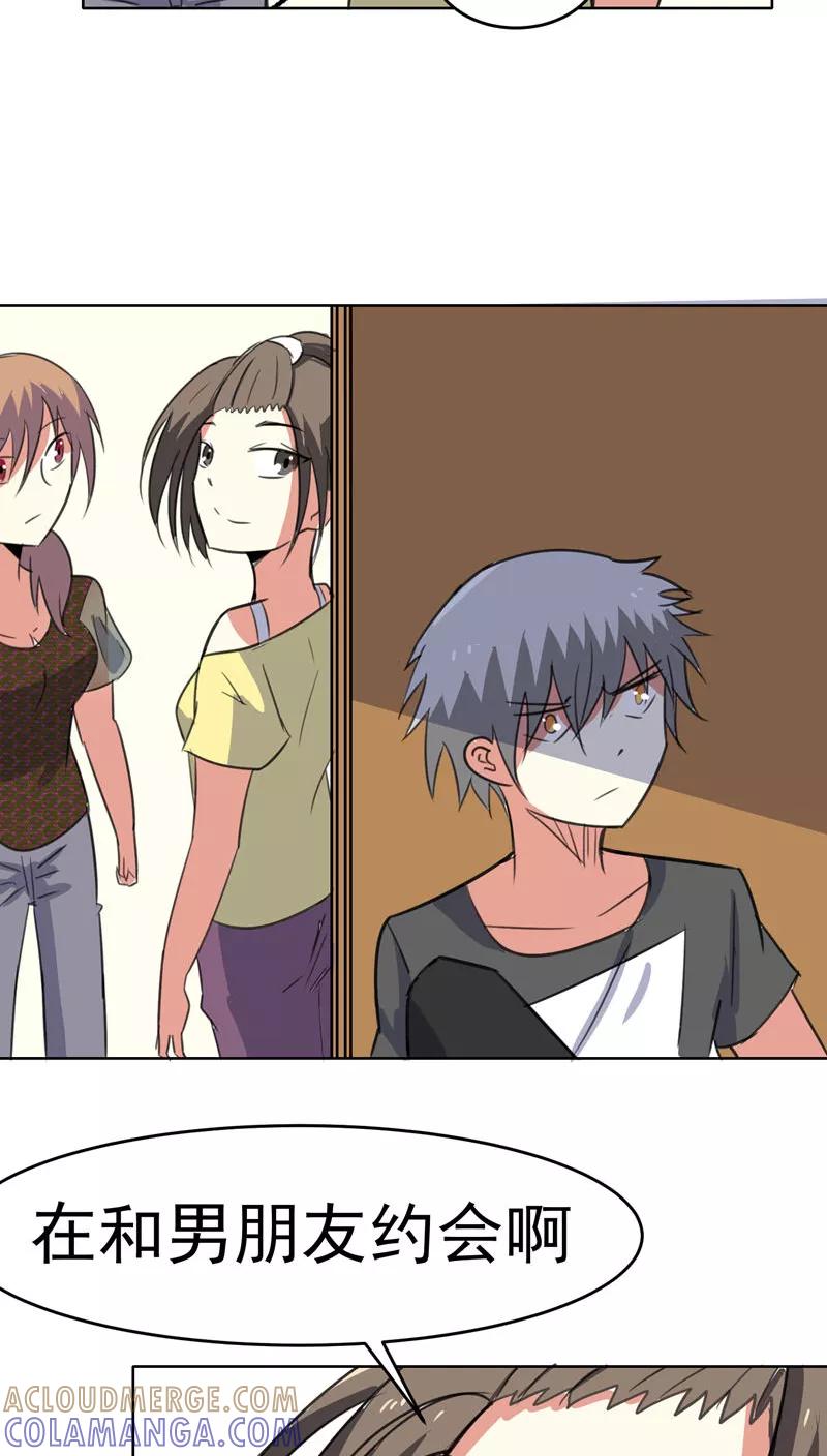 第45话-猫的制作人-极漫文化（第5张）