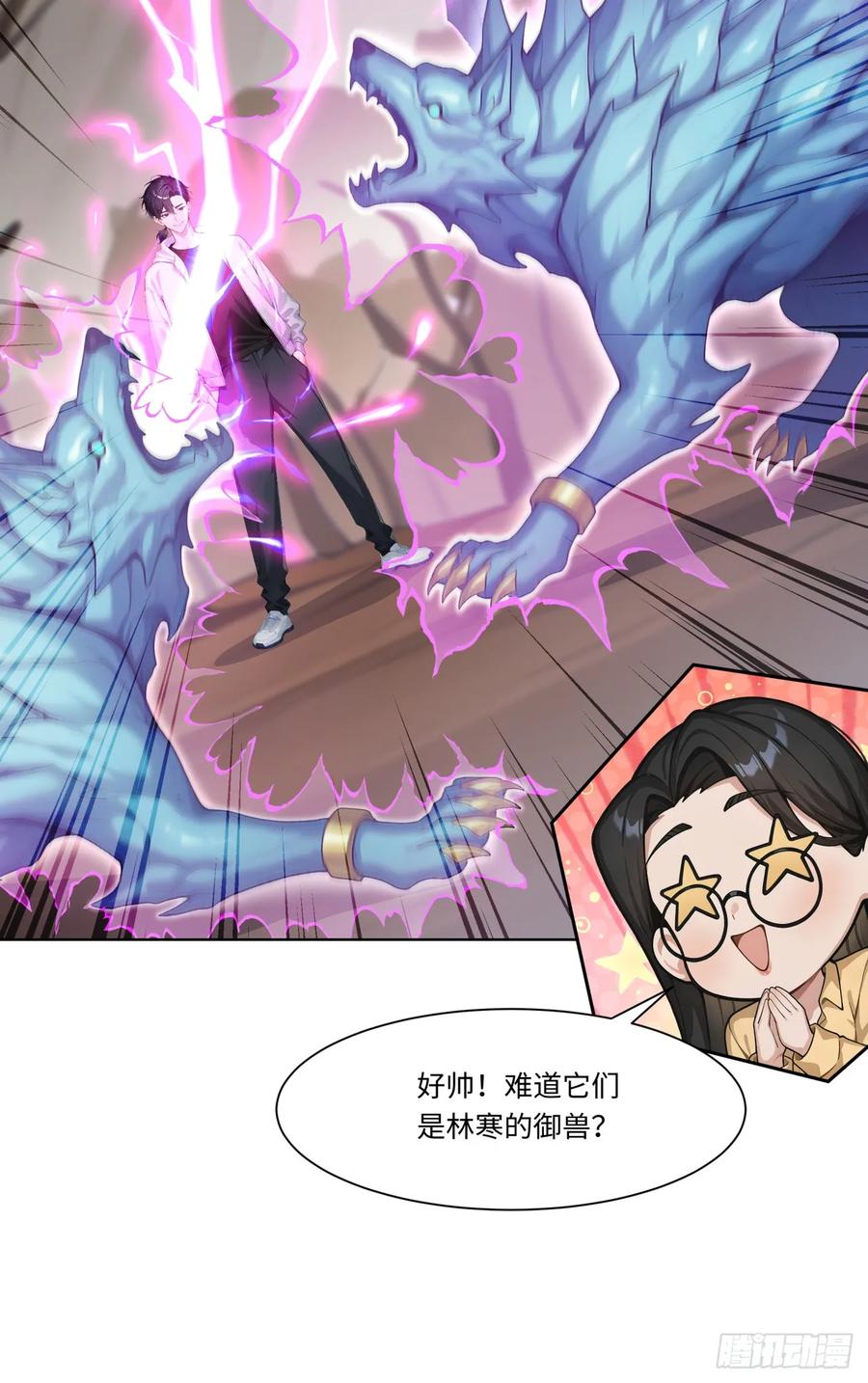 第30话当冠军的觉悟-太古十凶：别人御兽我御兽娘-iCiyuan动漫（第38张）