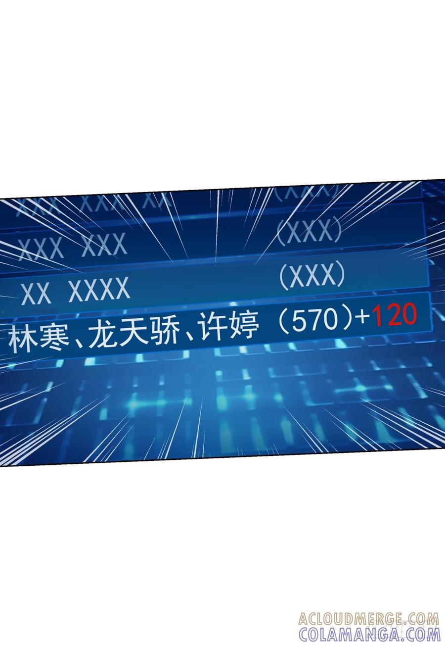 第30话当冠军的觉悟-太古十凶：别人御兽我御兽娘-iCiyuan动漫（第34张）