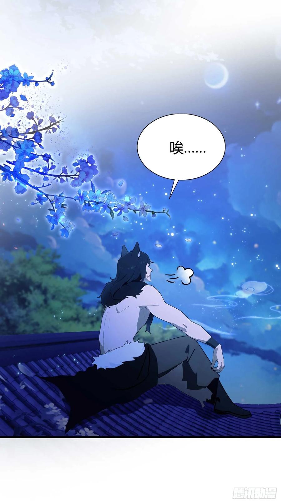 第182话好啊，那我走？-原来我早就无敌了-奇想漫画（第4张）