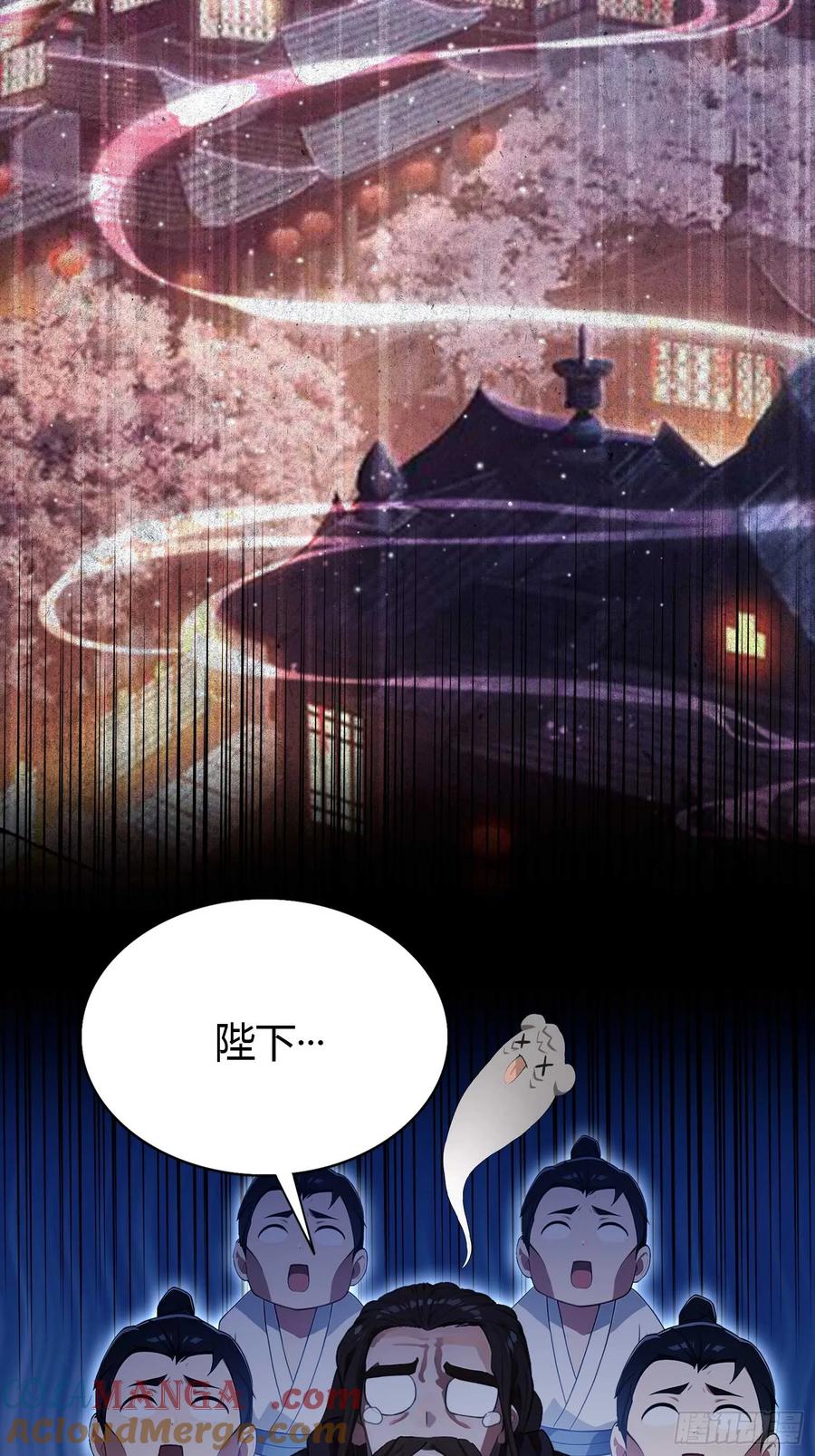 第182话好啊，那我走？-原来我早就无敌了-奇想漫画（第21张）