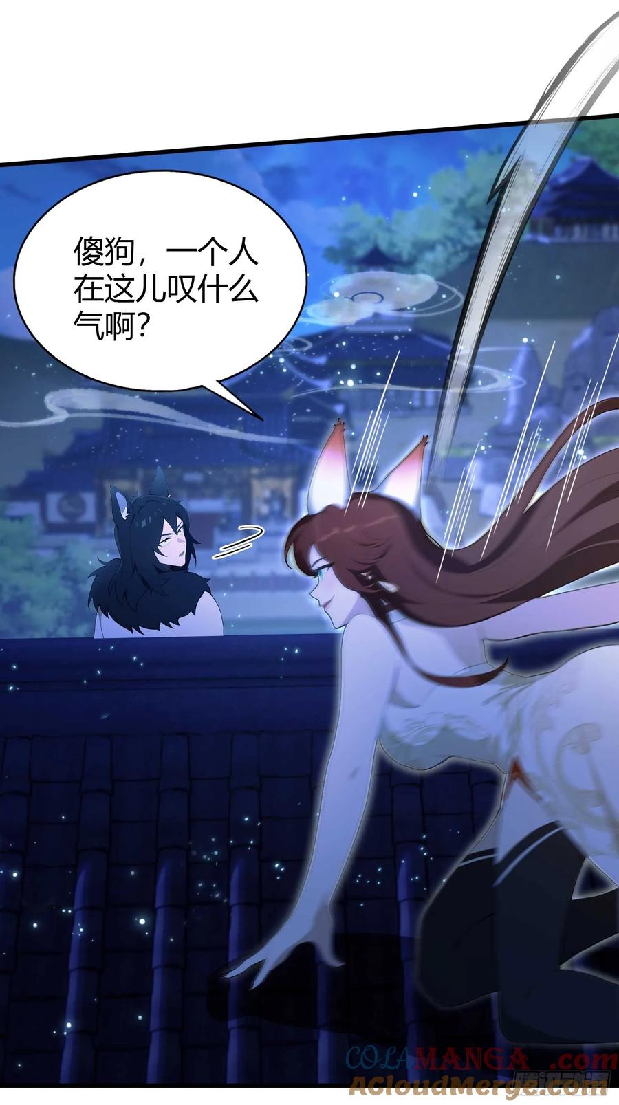 第182话好啊，那我走？-原来我早就无敌了-奇想漫画（第5张）
