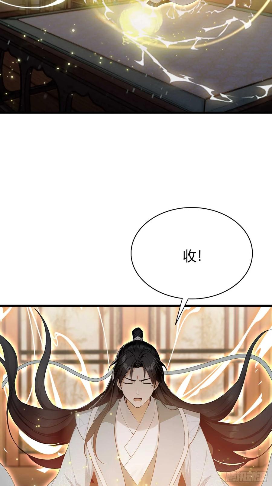 第182话好啊，那我走？-原来我早就无敌了-奇想漫画（第14张）
