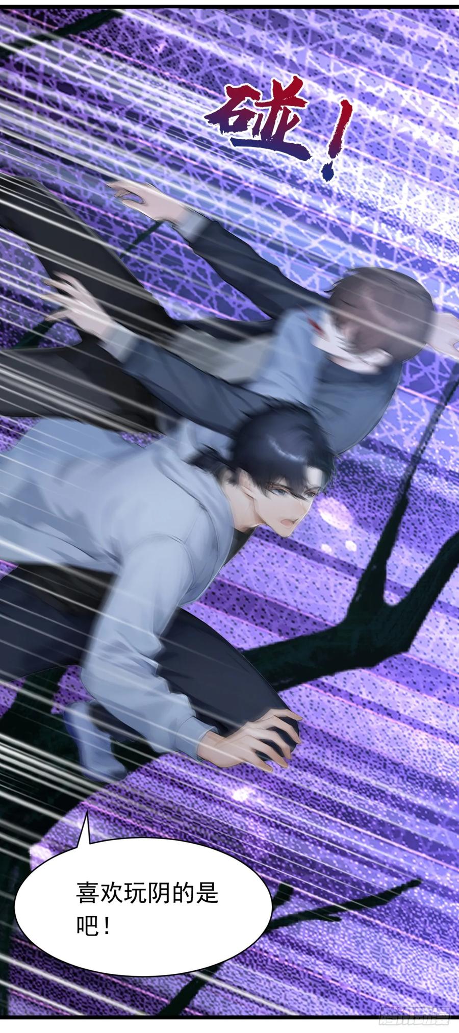 第41话当一回猎人吧！-太古十凶：别人御兽我御兽娘-iCiyuan动漫（第5张）