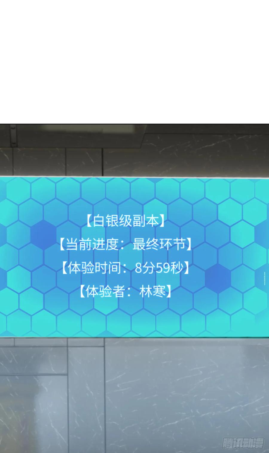 第19话一家人要相亲相爱！-太古十凶：别人御兽我御兽娘-iCiyuan动漫（第44张）