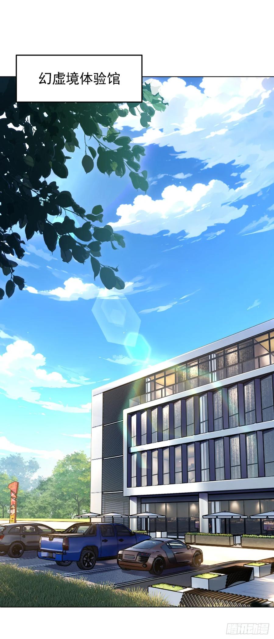 第19话一家人要相亲相爱！-太古十凶：别人御兽我御兽娘-iCiyuan动漫（第38张）