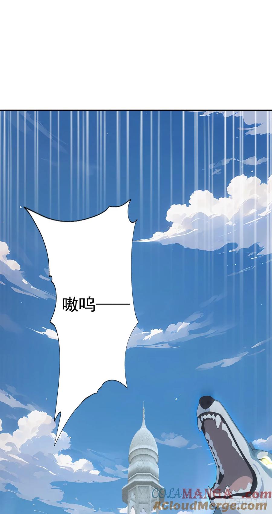 第19话一家人要相亲相爱！-太古十凶：别人御兽我御兽娘-iCiyuan动漫（第31张）