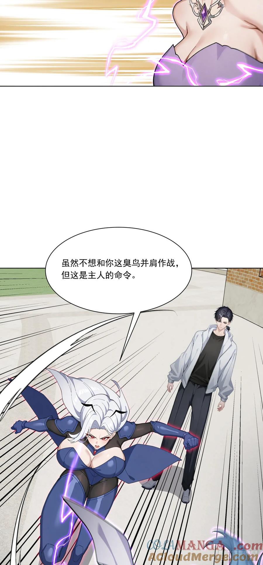第19话一家人要相亲相爱！-太古十凶：别人御兽我御兽娘-iCiyuan动漫（第34张）