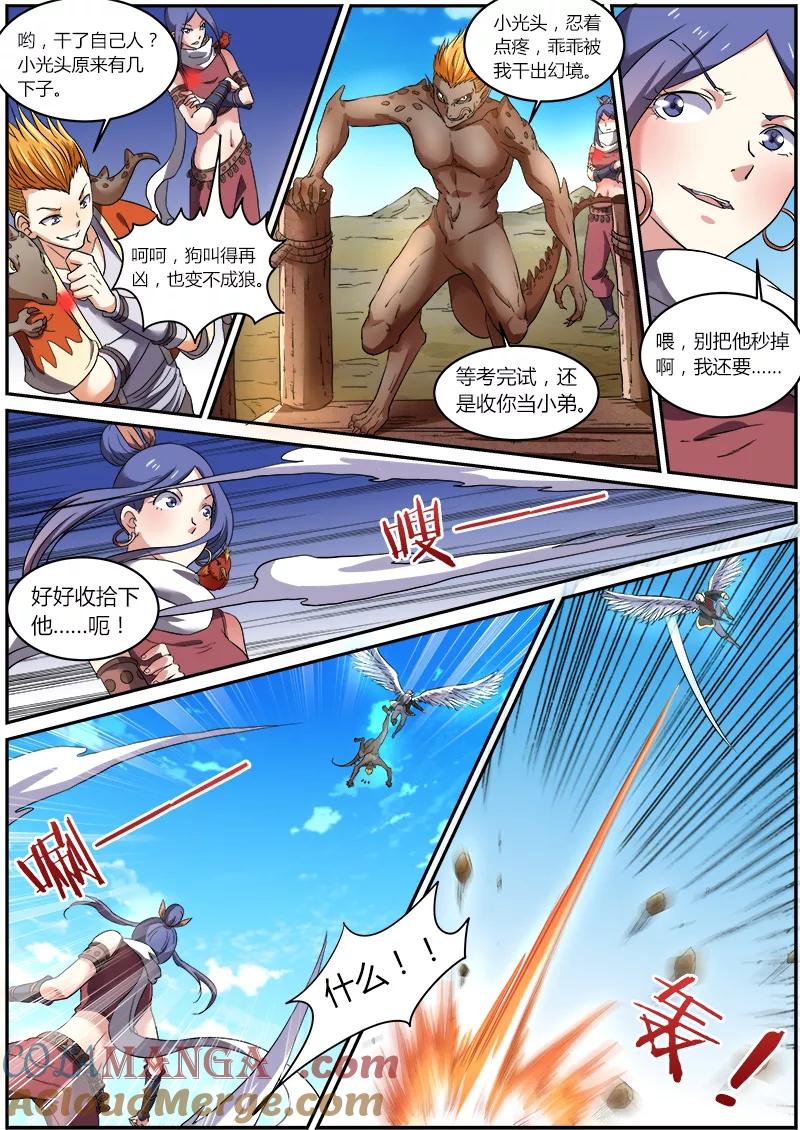 6.jpg