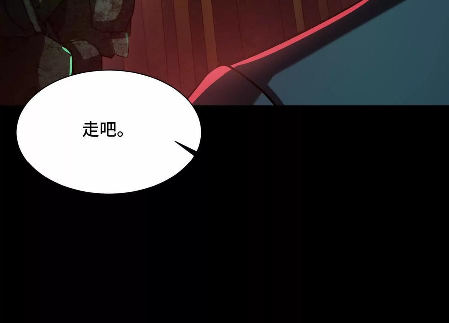 第九十七话：神明养殖场-神的欲望游戏-途说 & 闻源文化（第66张）