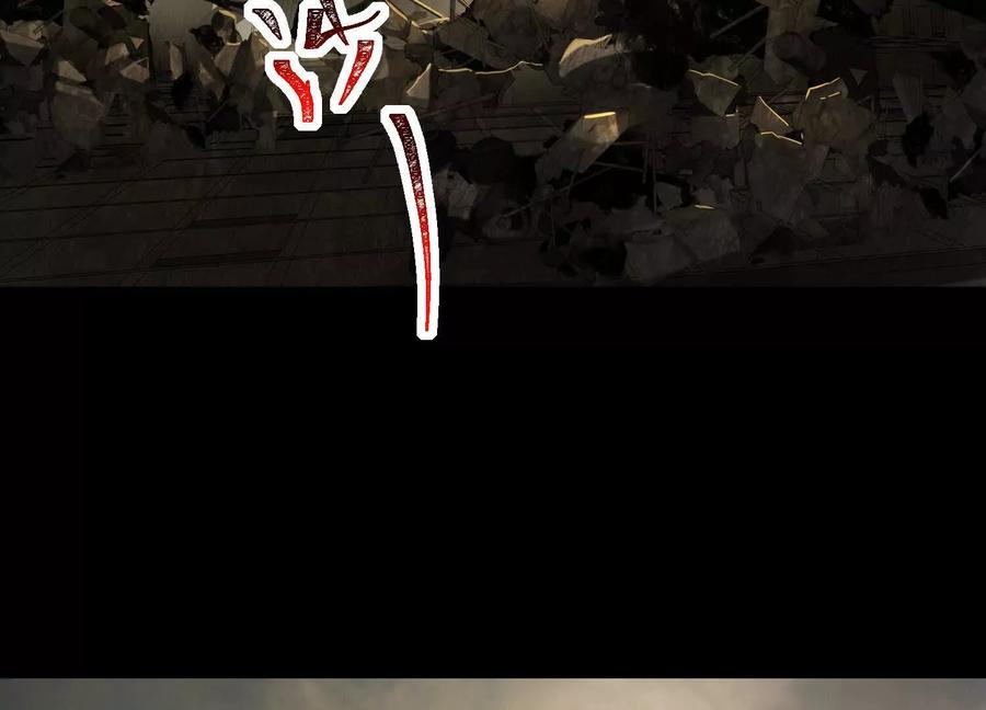 第九十七话：神明养殖场-神的欲望游戏-途说 & 闻源文化（第51张）