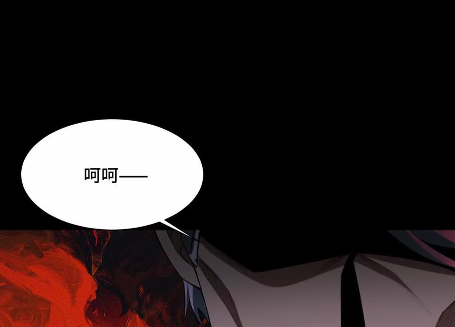 第九十七话：神明养殖场-神的欲望游戏-途说 & 闻源文化（第54张）