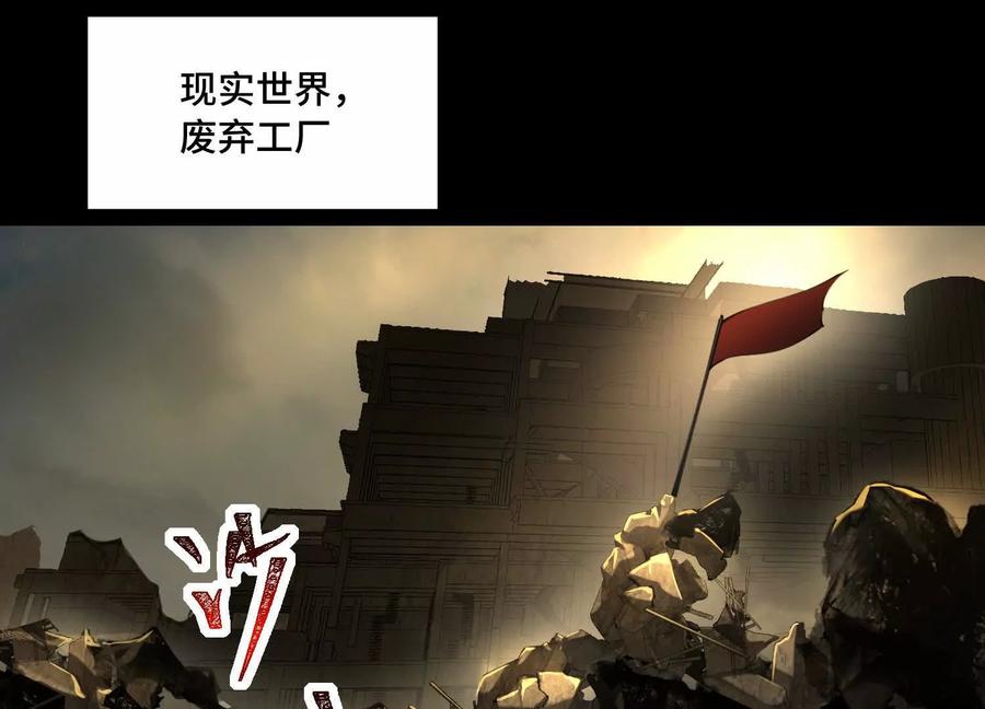 第九十七话：神明养殖场-神的欲望游戏-途说 & 闻源文化（第50张）