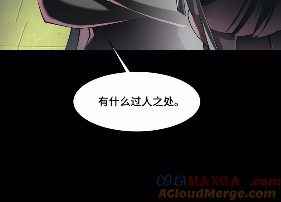 第九十七话：神明养殖场-神的欲望游戏-途说 & 闻源文化（第49张）