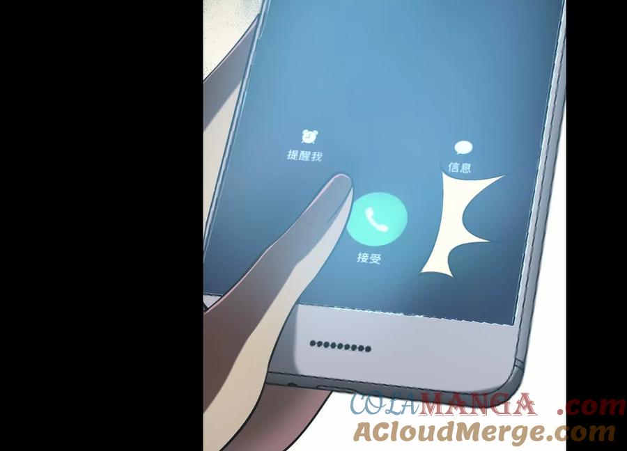 第九十七话：神明养殖场-神的欲望游戏-途说 & 闻源文化（第25张）