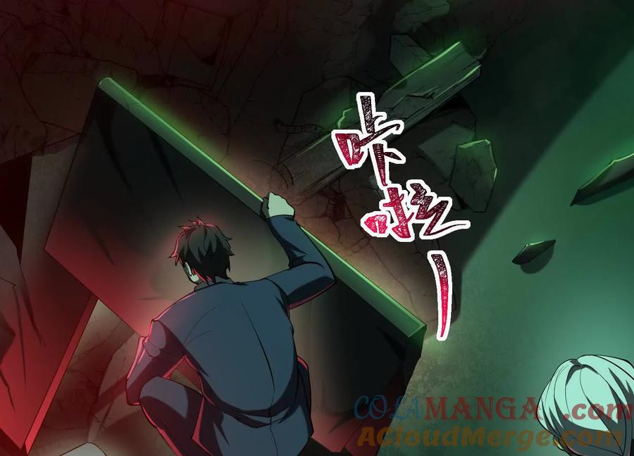 第九十七话：神明养殖场-神的欲望游戏-途说 & 闻源文化（第61张）