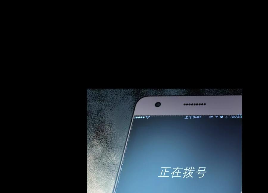 第九十七话：神明养殖场-神的欲望游戏-途说 & 闻源文化（第24张）