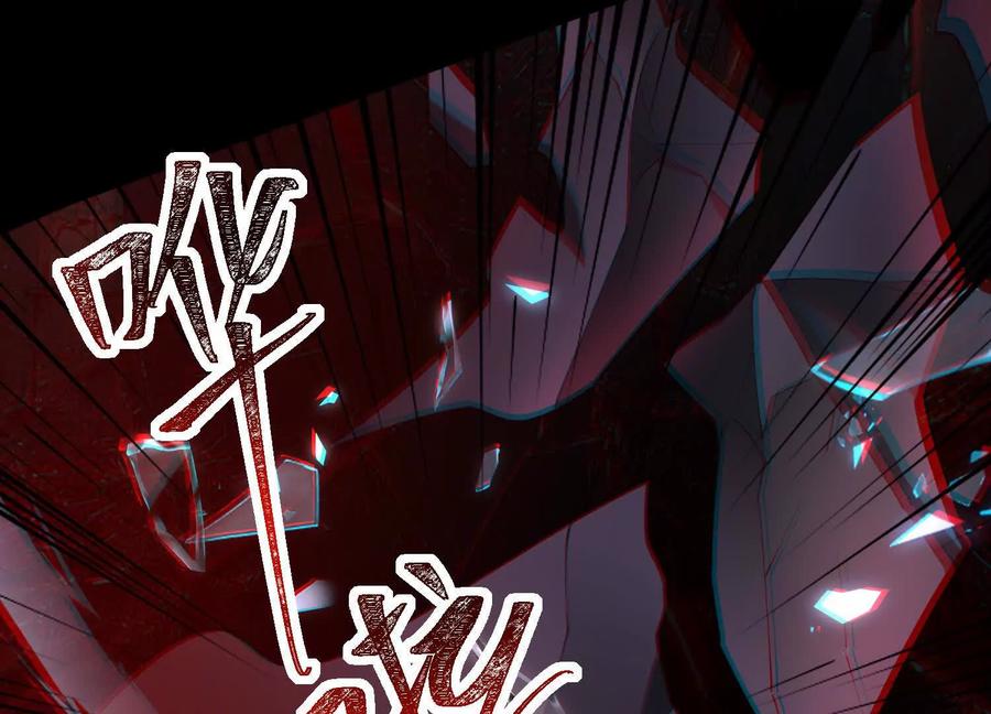 第九十七话：神明养殖场-神的欲望游戏-途说 & 闻源文化（第56张）