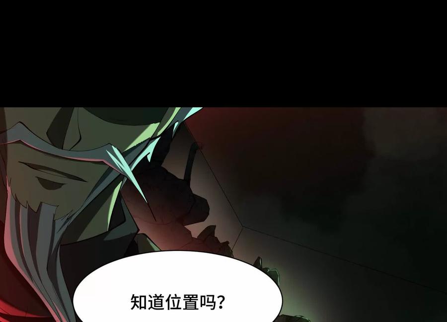 第九十七话：神明养殖场-神的欲望游戏-途说 & 闻源文化（第59张）