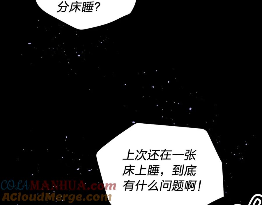 番外2那个夜晚-别离我太近-RISA LISA（第19张）