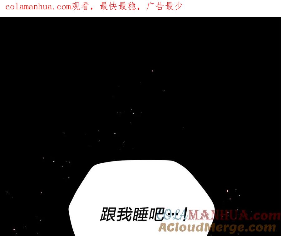 番外2那个夜晚-别离我太近-RISA LISA（第1张）