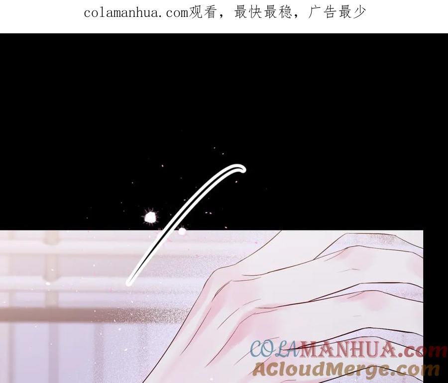 番外3他急了！-别离我太近-RISA LISA（第1张）