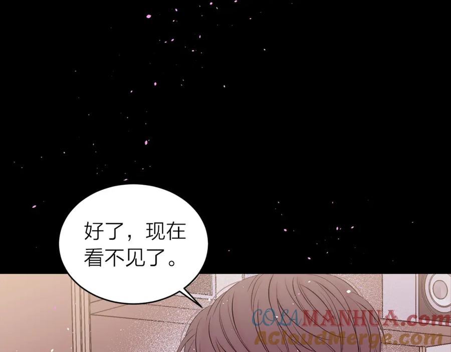 番外3他急了！-别离我太近-RISA LISA（第13张）