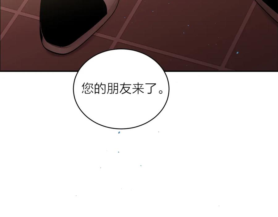 番外4原生家庭-别离我太近-RISA LISA（第24张）