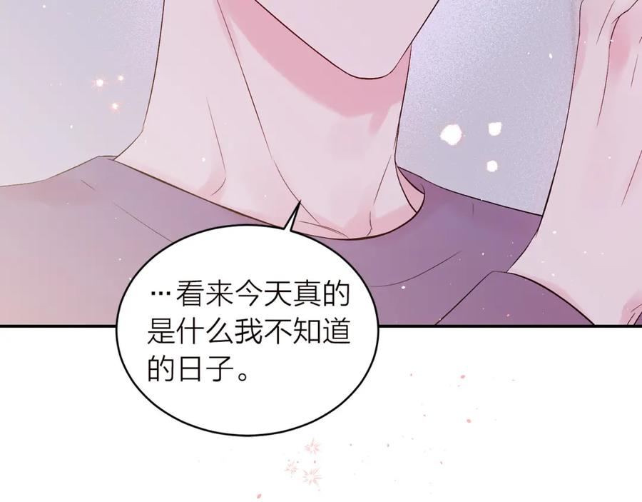 番外6被你看穿-别离我太近-RISA LISA（第23张）