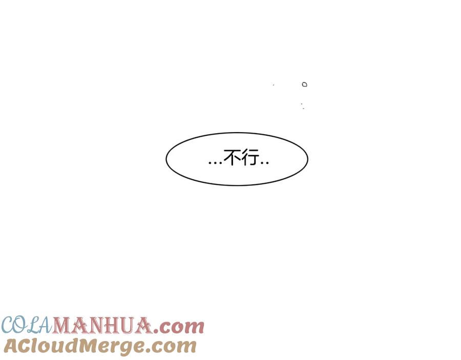 第106话臣服于我-泛泛之辈-OH SOT（第5张）