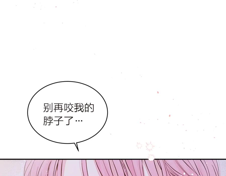番外6被你看穿-别离我太近-RISA LISA（第7张）