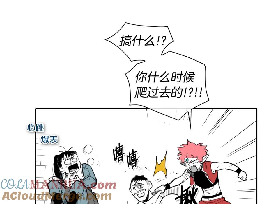 第106话臣服于我-泛泛之辈-OH SOT（第13张）