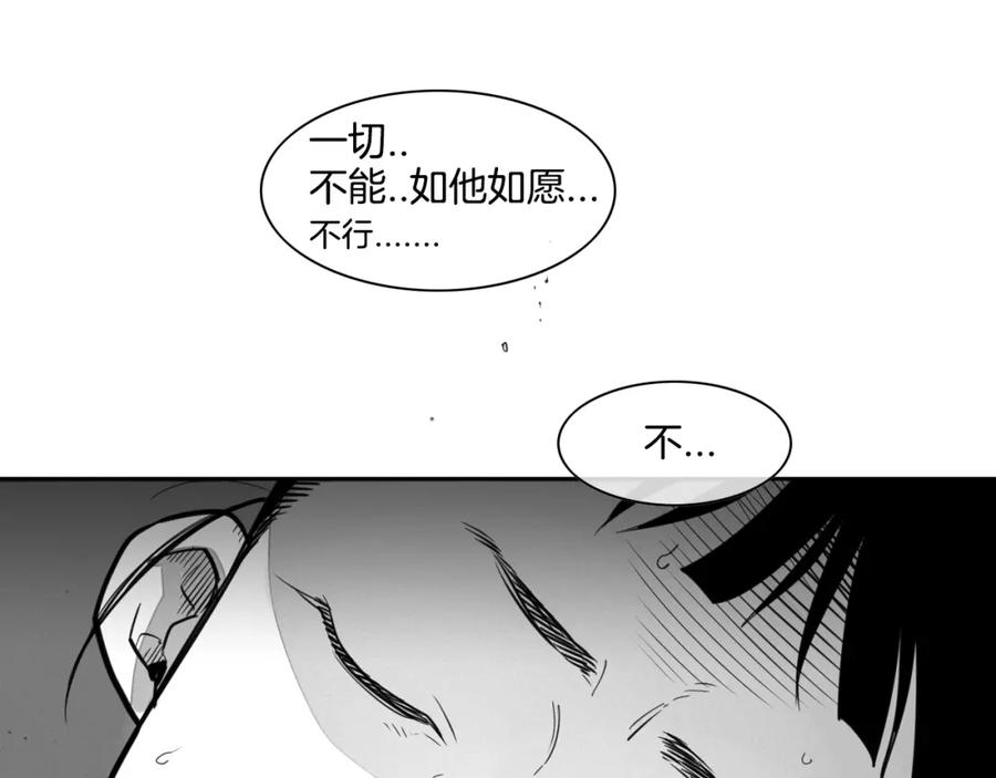 第106话臣服于我-泛泛之辈-OH SOT（第6张）