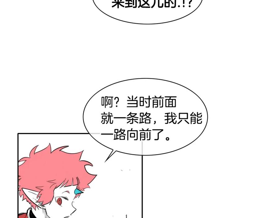 第106话臣服于我-泛泛之辈-OH SOT（第19张）