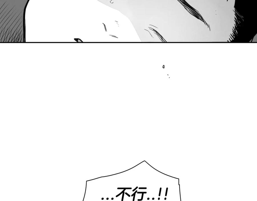 第106话臣服于我-泛泛之辈-OH SOT（第7张）