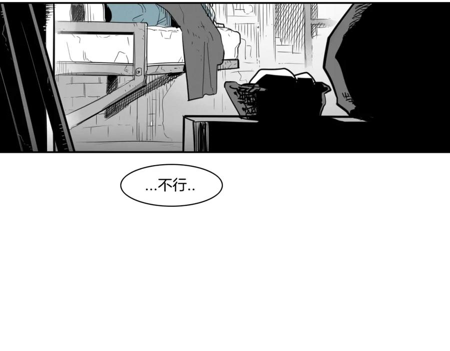 第106话臣服于我-泛泛之辈-OH SOT（第4张）