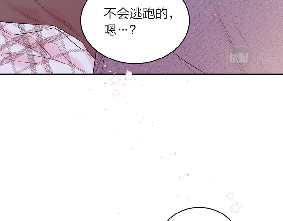番外7互换身份-别离我太近-RISA LISA（第8张）