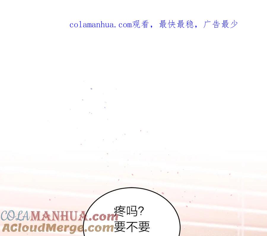 番外8身份暴露了？-别离我太近-RISA LISA（第1张）