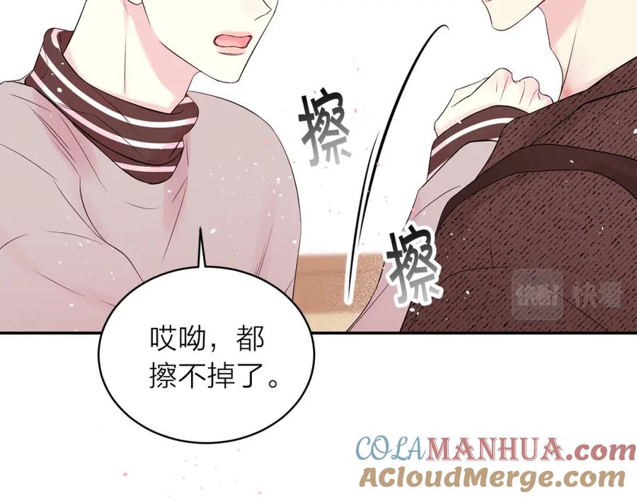 番外8身份暴露了？-别离我太近-RISA LISA（第9张）